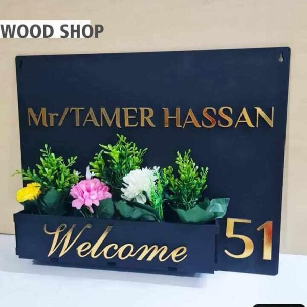 يافطه باب منزل
